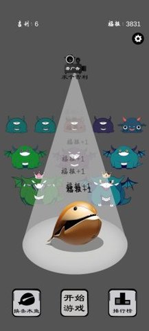 保卫木鱼 第1张图