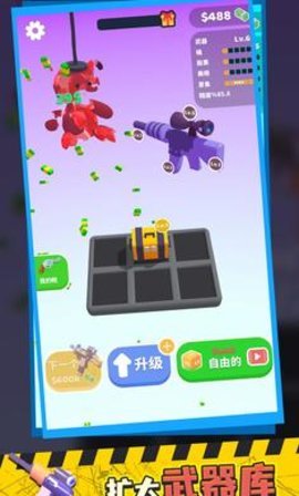 枪支模组游戏