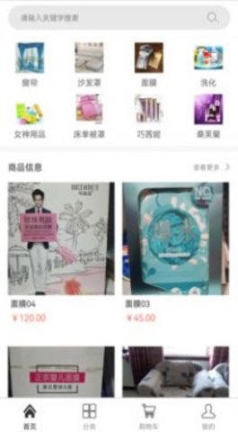 拾柒艺术APP