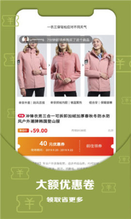 黔物优选 第1张图