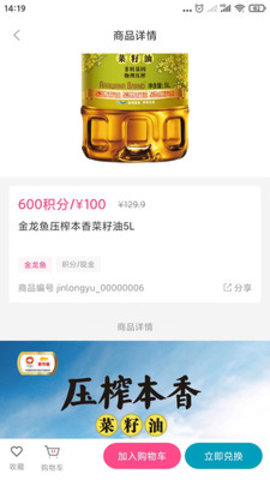 马壹马APP