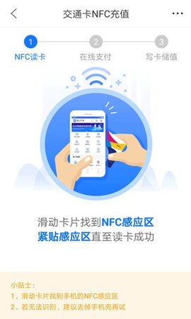 重庆市民通APP