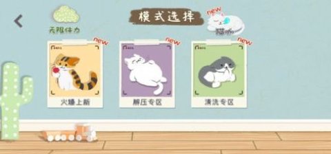 手作物语游戏
