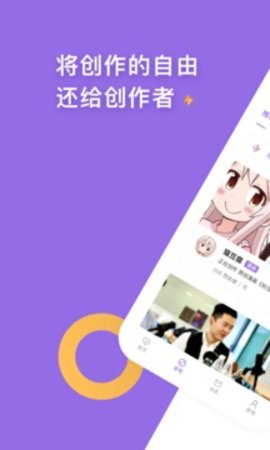爱发电软件APP