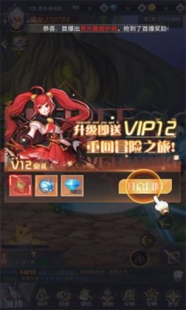 时空破晓游戏