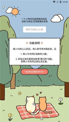 卡普喔手机版APP