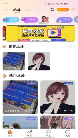 燕子语音 第1张图