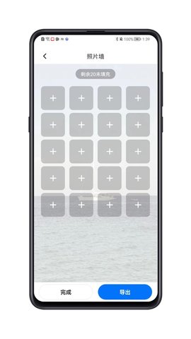 磁博士APP