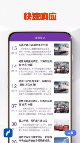 美林优配 第1张图