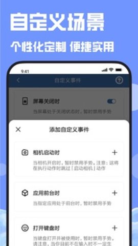 连点器免费版正版 第1张图