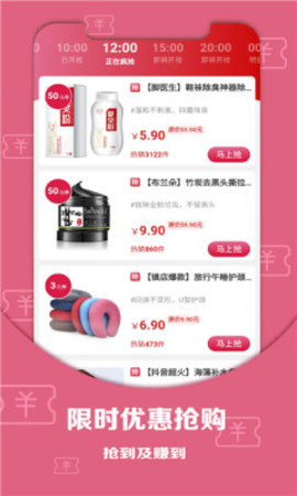 黔物优选APP