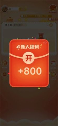 答题宗师游戏