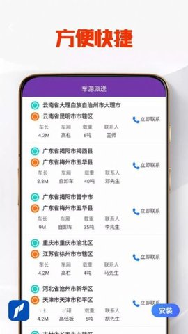 美林优配APP