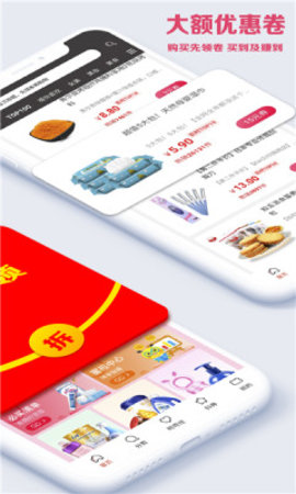黔物优选APP