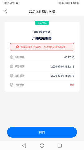 小艺帮助手手机版APP