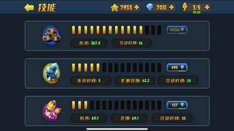 小镇危机 第1张图
