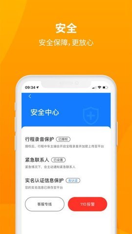 安心小牛 第1张图