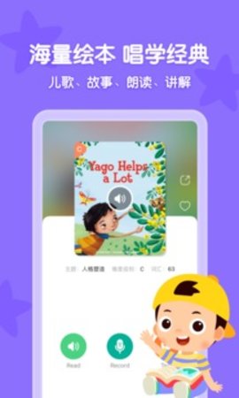 常青藤爸爸手机版APP