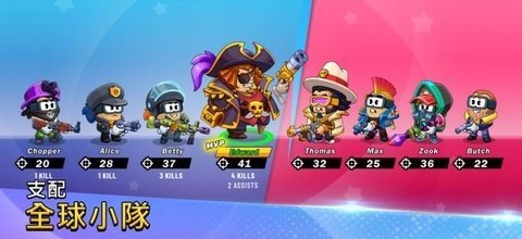 战斗之星大逃杀 第1张图