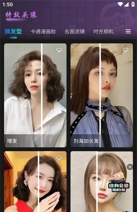 轻秀APP