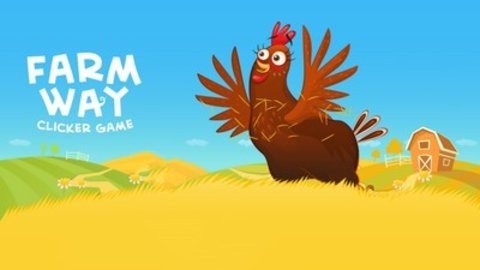 农场的方式 第1张图