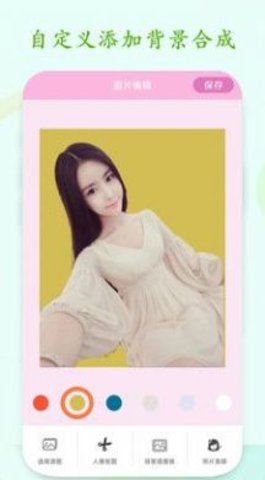 一键PS抠图APP