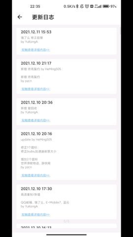 完美图标计划APP