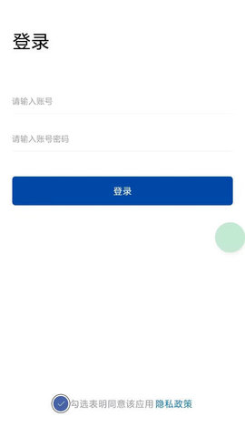干休服务APP