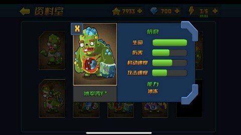 小镇危机游戏