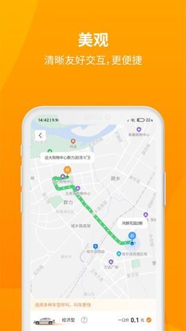 安心小牛APP