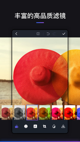 Photoshop手机版APP