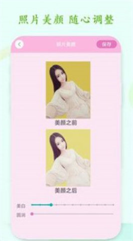 一键PS抠图APP