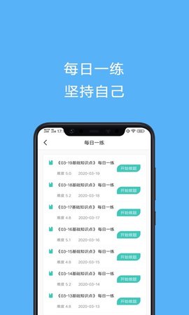 低压电工题库完整版 第1张图