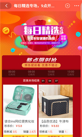 章鱼精选 第1张图