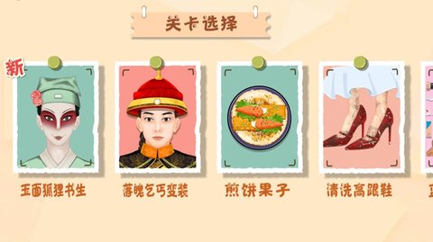 恐怖异世界 第1张图