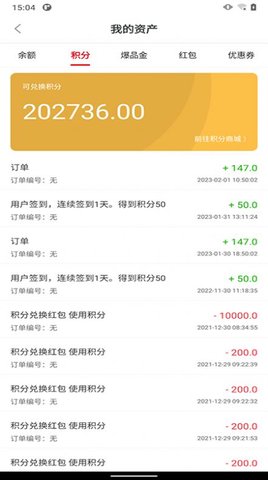 渝进药冠军APP