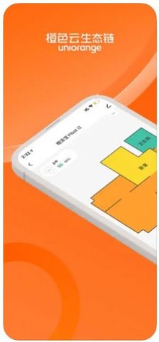 橙色云生态链 第1张图