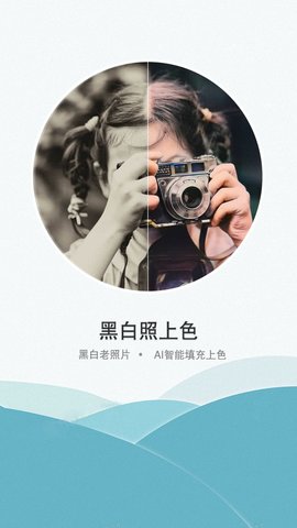 证件照老照片修复 第1张图