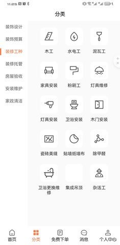 装省省 第1张图