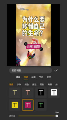 剪多多 第1张图