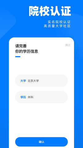SCHOOL社区 第1张图