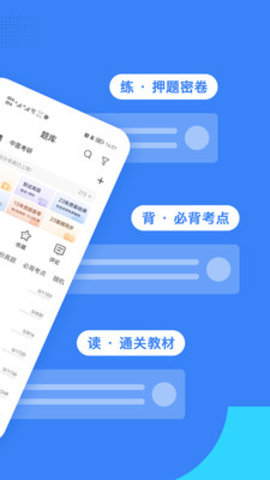 蓝基因APP