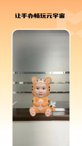 小模盒定制3D模型 第1张图