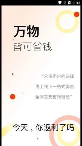 应用魔法师APP