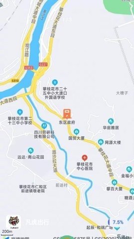凡虎出行 第1张图