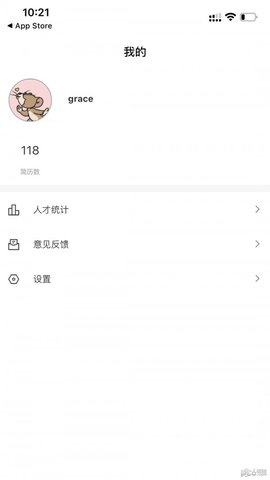 猎必得软件APP