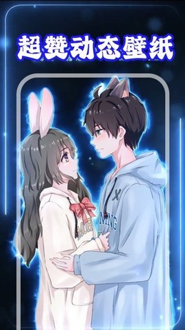 山河奇幻粒子APP