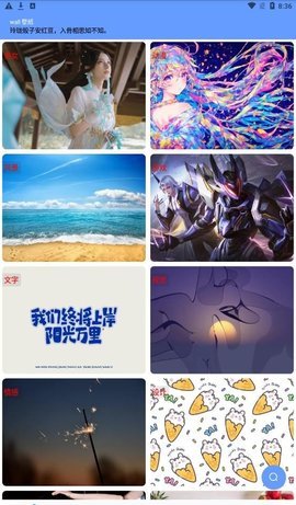 wall 壁纸 第1张图