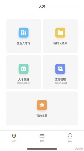猎必得软件APP