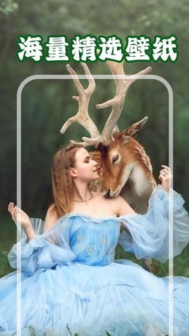山河奇幻粒子APP